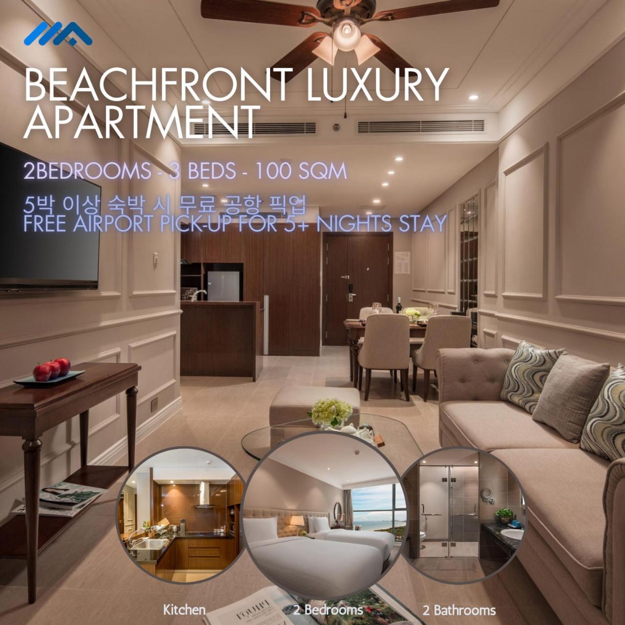 Beachfront Luxury Apartment - Rooftop Pool - 다낭 외부 사진